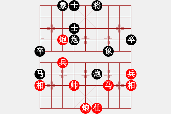 象棋棋谱图片：六1 南京章磊先和江宁张海涛 - 步数：70 