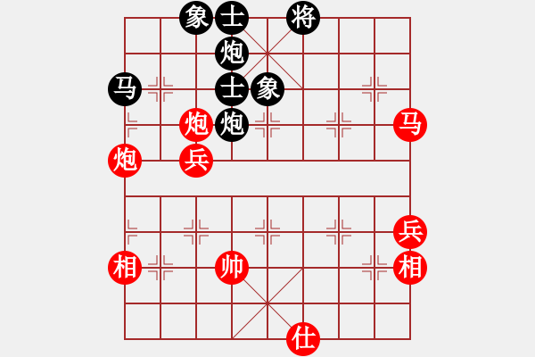 象棋棋谱图片：六1 南京章磊先和江宁张海涛 - 步数：80 
