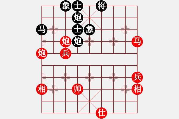 象棋棋譜圖片：六1 南京章磊先和江寧張海濤 - 步數(shù)：80 