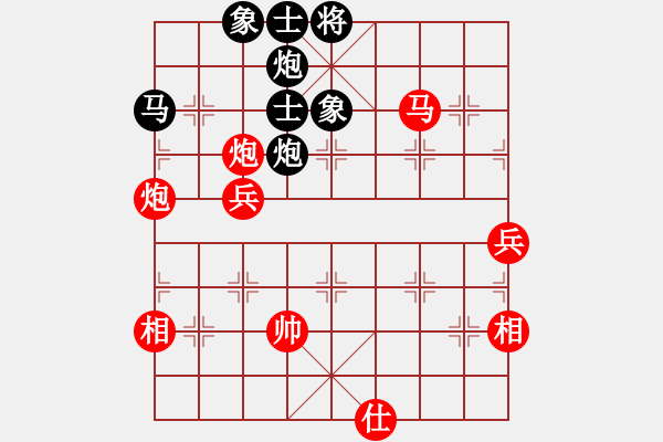 象棋棋谱图片：六1 南京章磊先和江宁张海涛 - 步数：83 