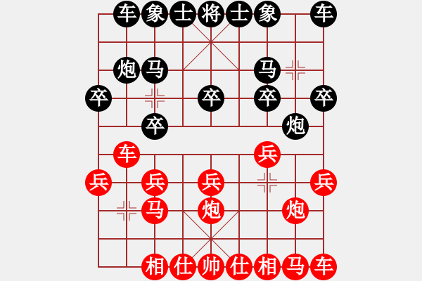 象棋棋譜圖片：夢群、夢醒[黑] -VS- 弈者[紅] - 步數(shù)：10 