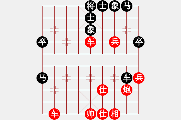 象棋棋譜圖片：夢群、夢醒[黑] -VS- 弈者[紅] - 步數(shù)：50 