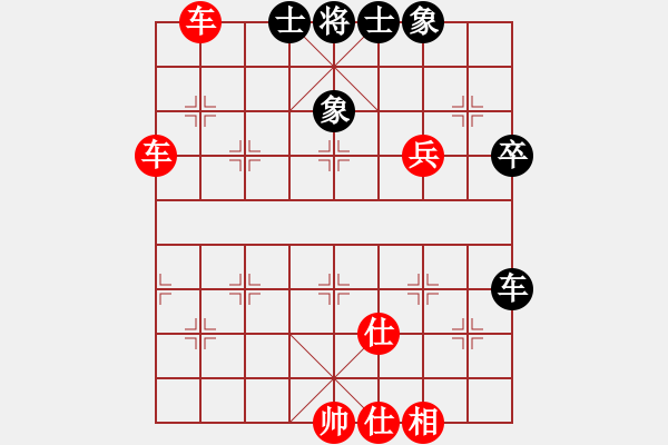 象棋棋譜圖片：夢群、夢醒[黑] -VS- 弈者[紅] - 步數(shù)：60 