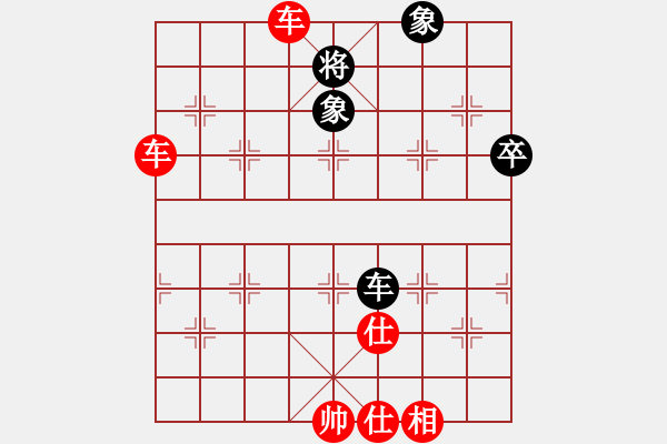 象棋棋譜圖片：夢群、夢醒[黑] -VS- 弈者[紅] - 步數(shù)：69 