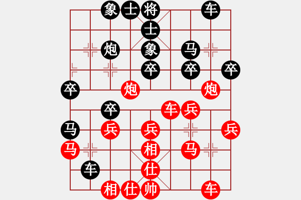 象棋棋譜圖片：中國(guó)澳門(mén) 曹巖磊 勝 越南 鄭亞生 - 步數(shù)：30 