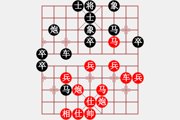 象棋棋譜圖片：中國(guó)澳門(mén) 曹巖磊 勝 越南 鄭亞生 - 步數(shù)：60 