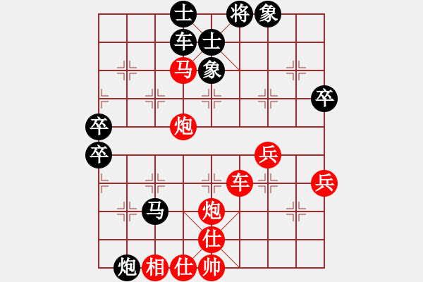 象棋棋譜圖片：中國(guó)澳門(mén) 曹巖磊 勝 越南 鄭亞生 - 步數(shù)：85 