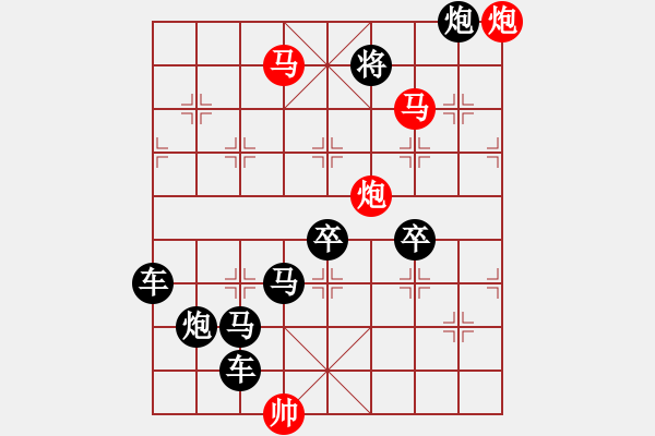 象棋棋譜圖片：☆《雅韻齋》☆【鴛鴦蝴蝶】☆　　秦 臻 擬局 - 步數(shù)：50 