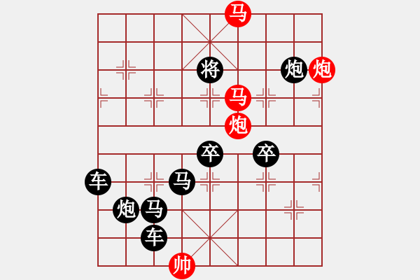 象棋棋譜圖片：☆《雅韻齋》☆【鴛鴦蝴蝶】☆　　秦 臻 擬局 - 步數(shù)：61 