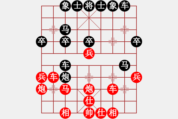 象棋棋譜圖片：☆彭江華★[紅] -先勝- ec-4600000-5F1ACF18-9[黑] - 步數(shù)：30 