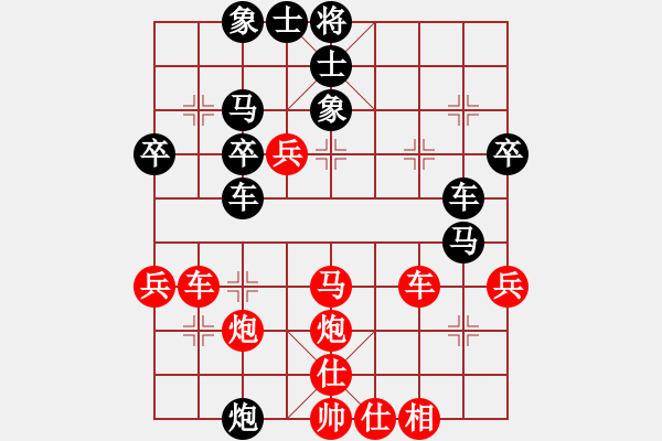 象棋棋譜圖片：☆彭江華★[紅] -先勝- ec-4600000-5F1ACF18-9[黑] - 步數(shù)：40 