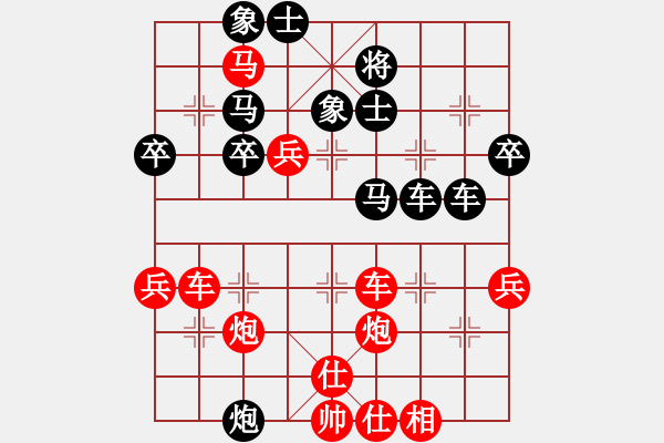 象棋棋譜圖片：☆彭江華★[紅] -先勝- ec-4600000-5F1ACF18-9[黑] - 步數(shù)：50 