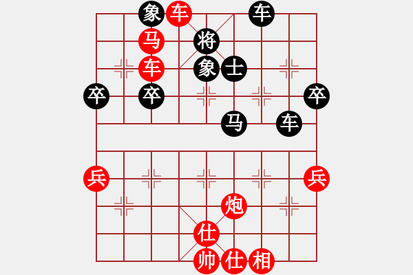 象棋棋譜圖片：☆彭江華★[紅] -先勝- ec-4600000-5F1ACF18-9[黑] - 步數(shù)：60 