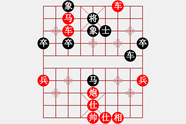 象棋棋譜圖片：☆彭江華★[紅] -先勝- ec-4600000-5F1ACF18-9[黑] - 步數(shù)：63 