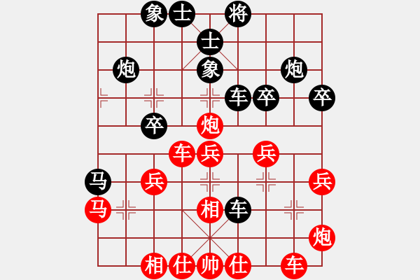 象棋棋譜圖片：碧波戰(zhàn)神-勝-后發(fā)制人 - 步數(shù)：40 