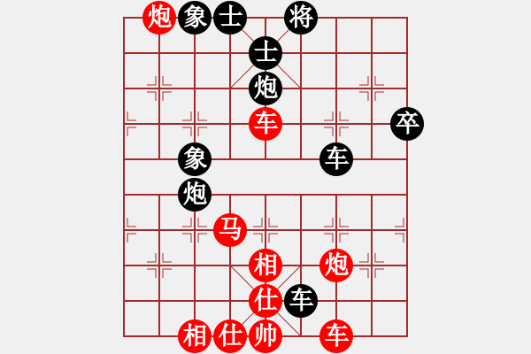 象棋棋譜圖片：碧波戰(zhàn)神-勝-后發(fā)制人 - 步數(shù)：90 