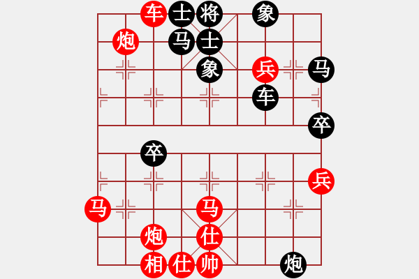 象棋棋譜圖片：肇東棋大圣(8段)-勝-紀(jì)人王(8段) - 步數(shù)：105 