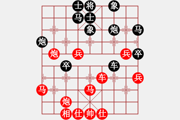 象棋棋譜圖片：肇東棋大圣(8段)-勝-紀(jì)人王(8段) - 步數(shù)：80 