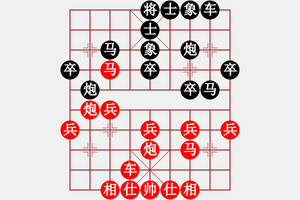 象棋棋譜圖片：011--11--11--1--黑飛右象 車(chē)一進(jìn)一 -- 車(chē)一平二 炮2進(jìn)2--紅優(yōu) - 步數(shù)：25 