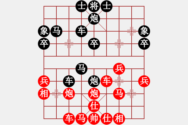 象棋棋譜圖片：沖天笑[1694146449] -VS- 橫才俊儒[292832991]（特別紀(jì)念5） - 步數(shù)：40 