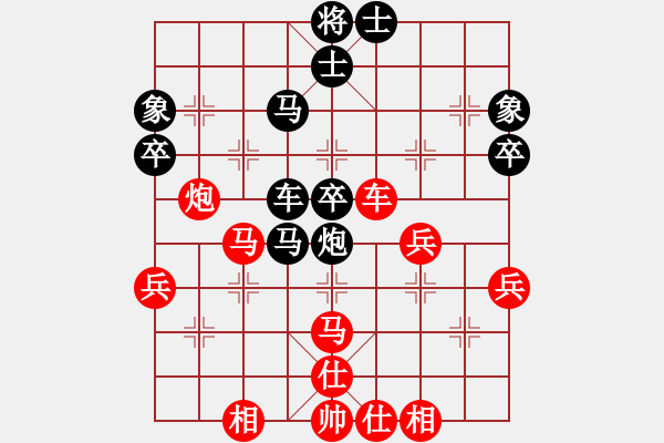 象棋棋譜圖片：沖天笑[1694146449] -VS- 橫才俊儒[292832991]（特別紀(jì)念5） - 步數(shù)：60 