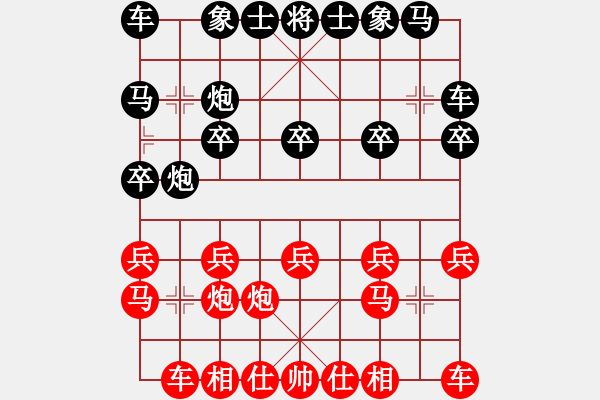 象棋棋譜圖片：第5輪 西安隊(duì)任建先負(fù)咸陽(yáng)隊(duì)郭治河 - 步數(shù)：10 