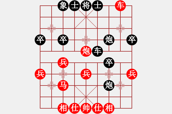 象棋棋譜圖片：藝術(shù)九星天王星Ample先和一劍⊙⊙棋魔 - 步數(shù)：40 