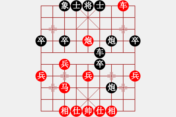 象棋棋譜圖片：藝術(shù)九星天王星Ample先和一劍⊙⊙棋魔 - 步數(shù)：50 