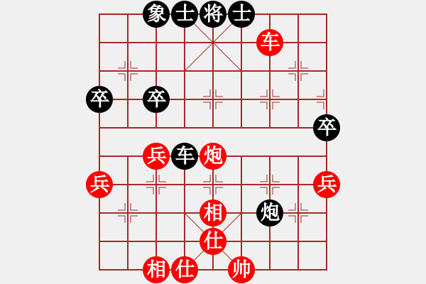 象棋棋譜圖片：藝術(shù)九星天王星Ample先和一劍⊙⊙棋魔 - 步數(shù)：70 