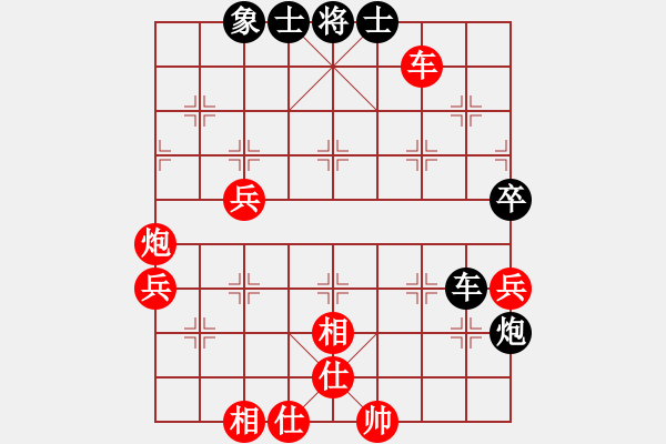 象棋棋譜圖片：藝術(shù)九星天王星Ample先和一劍⊙⊙棋魔 - 步數(shù)：90 