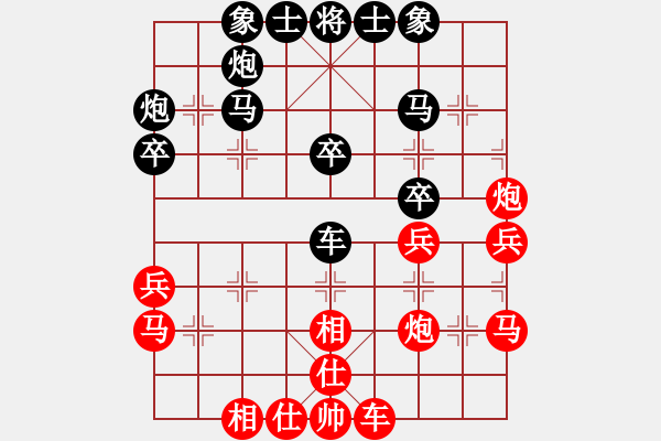 象棋棋譜圖片：商業(yè)庫匯總(北斗)-和-sxin(風(fēng)魔) - 步數(shù)：40 