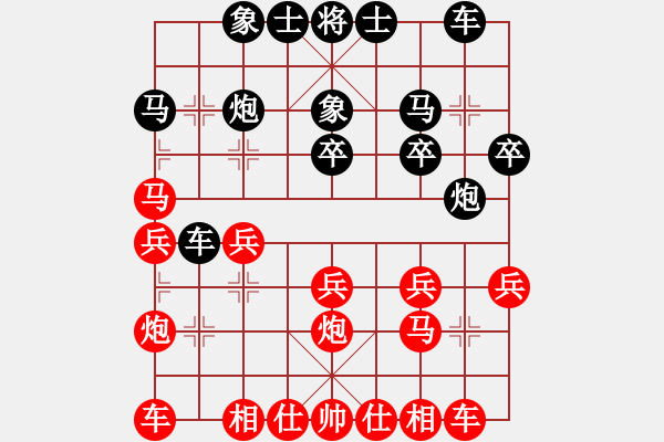 象棋棋譜圖片：中炮對(duì)黑巡河炮(業(yè)三升業(yè)四評(píng)測(cè)對(duì)局)我先勝 - 步數(shù)：20 