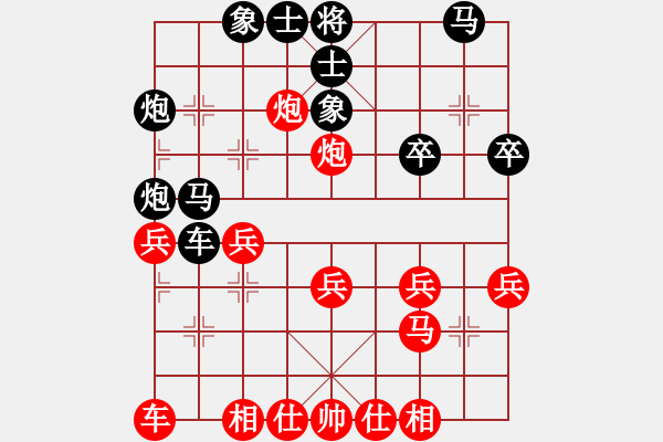 象棋棋譜圖片：中炮對(duì)黑巡河炮(業(yè)三升業(yè)四評(píng)測(cè)對(duì)局)我先勝 - 步數(shù)：30 