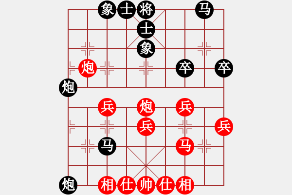 象棋棋譜圖片：中炮對(duì)黑巡河炮(業(yè)三升業(yè)四評(píng)測(cè)對(duì)局)我先勝 - 步數(shù)：40 