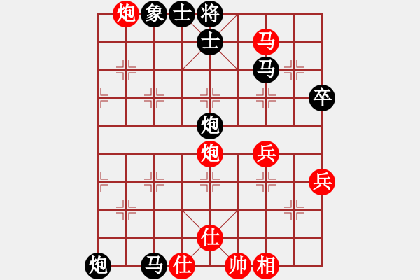 象棋棋譜圖片：中炮對(duì)黑巡河炮(業(yè)三升業(yè)四評(píng)測(cè)對(duì)局)我先勝 - 步數(shù)：53 