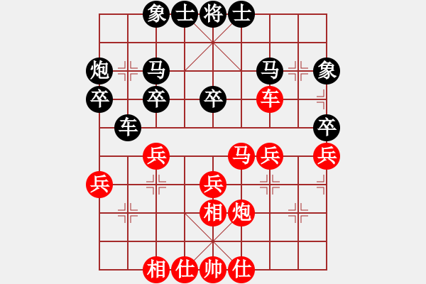 象棋棋谱图片：四1-3 江苏淮安孙柏年先负上海川沙唐蔚 - 步数：30 