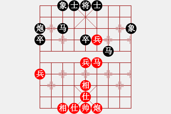 象棋棋谱图片：四1-3 江苏淮安孙柏年先负上海川沙唐蔚 - 步数：46 