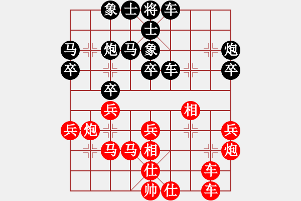 象棋棋譜圖片：汪洋 先和 張彬 - 步數(shù)：30 