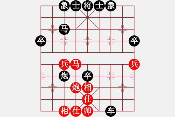 象棋棋谱图片：才溢 先和 苗永鹏 - 步数：40 