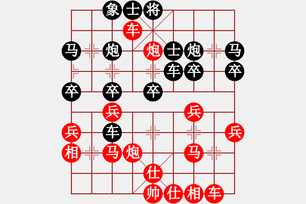 象棋棋譜圖片：打牌點(diǎn)大背(9星)-勝-純?nèi)松先A山(9星) - 步數(shù)：30 