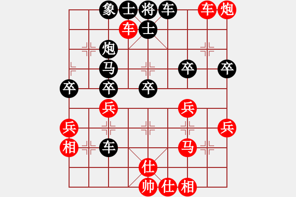 象棋棋譜圖片：打牌點(diǎn)大背(9星)-勝-純?nèi)松先A山(9星) - 步數(shù)：40 