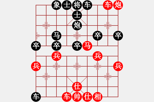 象棋棋譜圖片：打牌點(diǎn)大背(9星)-勝-純?nèi)松先A山(9星) - 步數(shù)：47 