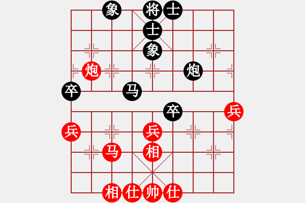 象棋棋譜圖片：蘭州狼(9段)-和-博士生導(dǎo)師(9段) - 步數(shù)：50 