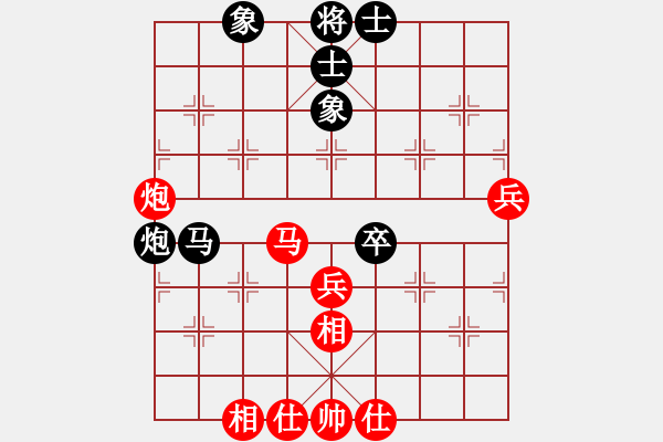 象棋棋譜圖片：蘭州狼(9段)-和-博士生導(dǎo)師(9段) - 步數(shù)：60 