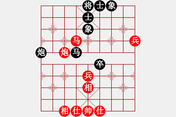 象棋棋譜圖片：蘭州狼(9段)-和-博士生導(dǎo)師(9段) - 步數(shù)：68 