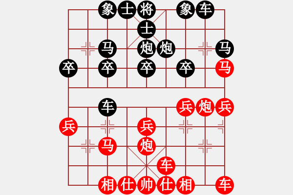 象棋棋譜圖片：V五六炮10車(chē)九平八12車(chē)八平九 - 步數(shù)：20 