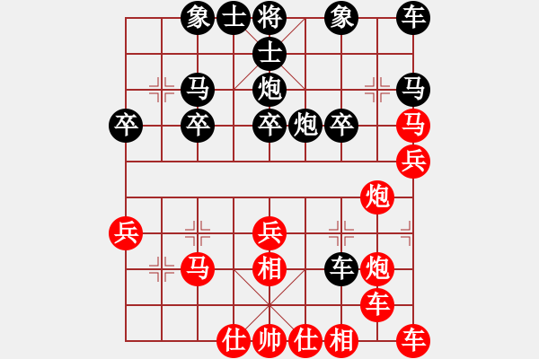 象棋棋譜圖片：V五六炮10車(chē)九平八12車(chē)八平九 - 步數(shù)：28 