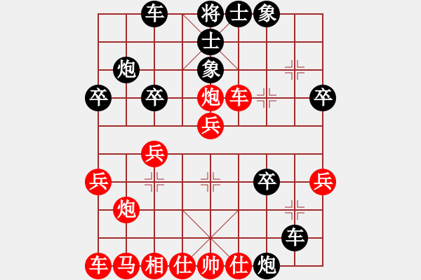 象棋棋譜圖片：王明昌(9-3) 先負(fù) wgp - 步數(shù)：30 