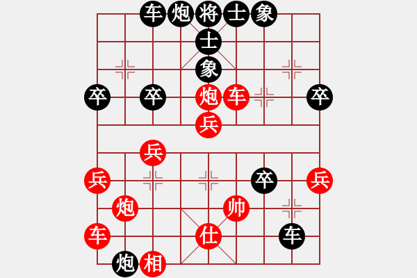 象棋棋譜圖片：王明昌(9-3) 先負(fù) wgp - 步數(shù)：40 