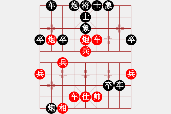 象棋棋譜圖片：王明昌(9-3) 先負(fù) wgp - 步數(shù)：46 